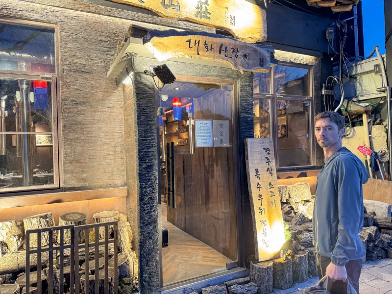 Korean BBQ restaurant with real burning coals