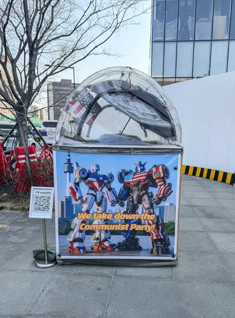 Political protest installation in Seoul with robot figures