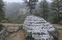 Nepal